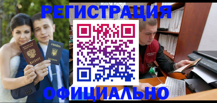 временная регистрация надежно в Лагани