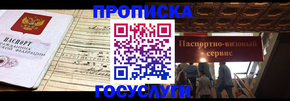 где прописаться в Лагани